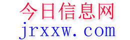 忻州今日信息网